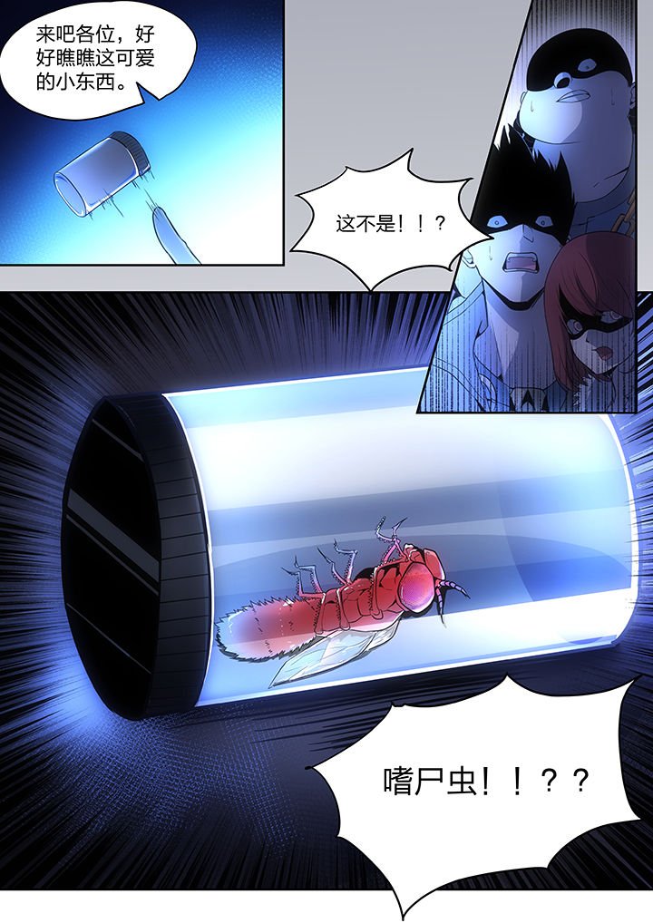 第1章：