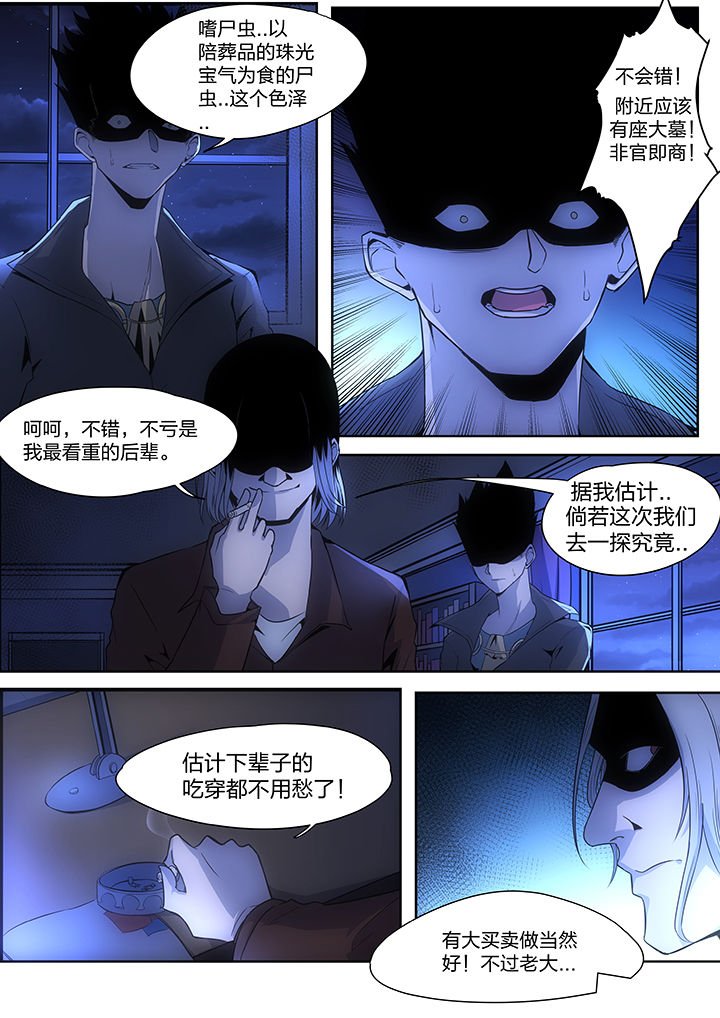 第1章：