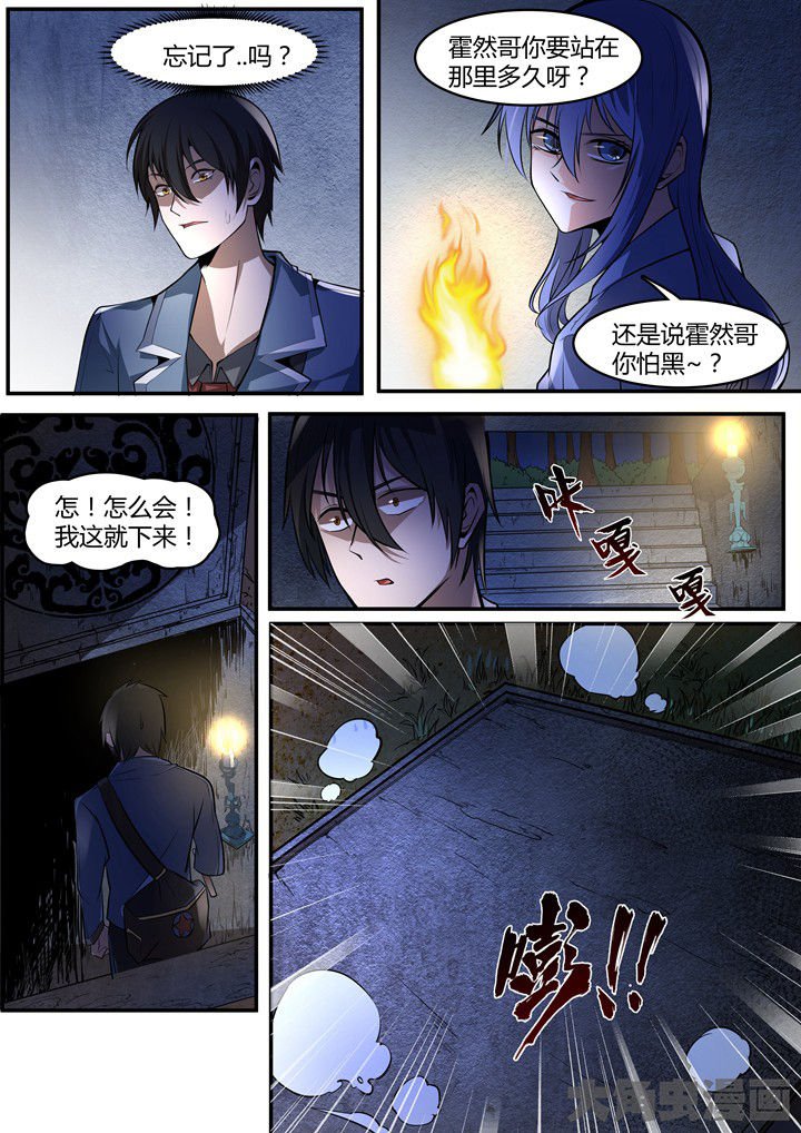 第10章：