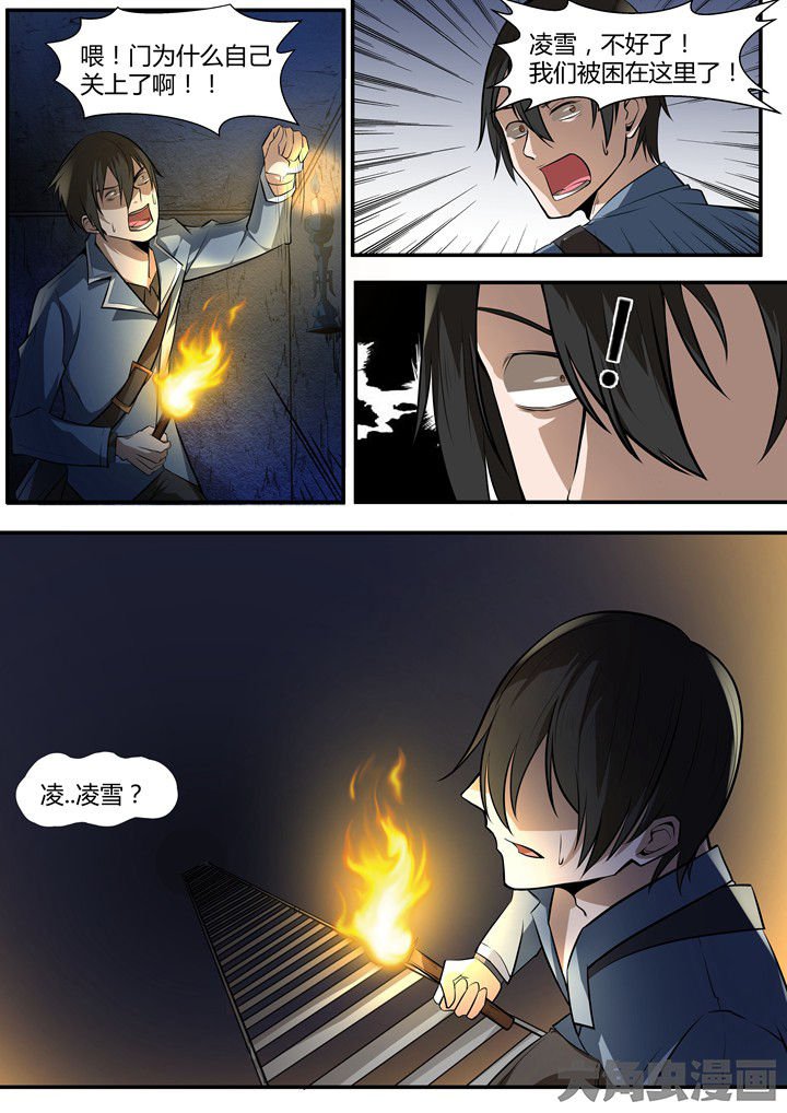 第10章：