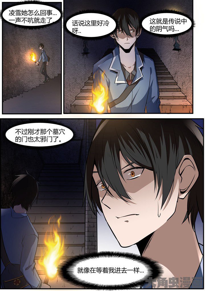 第10章：