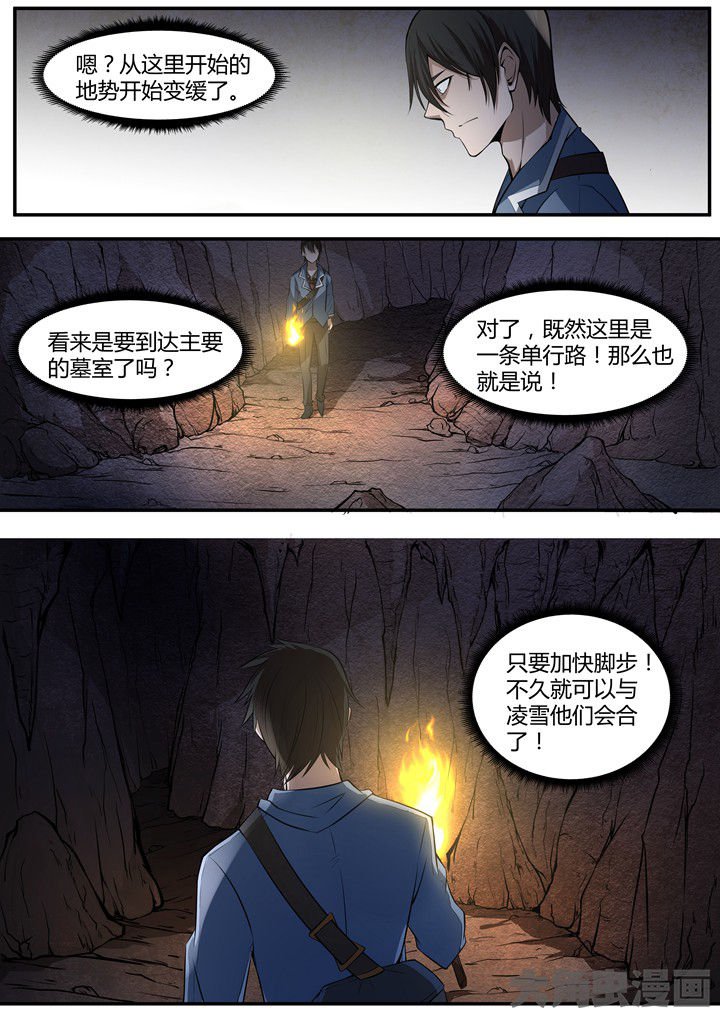 第10章：