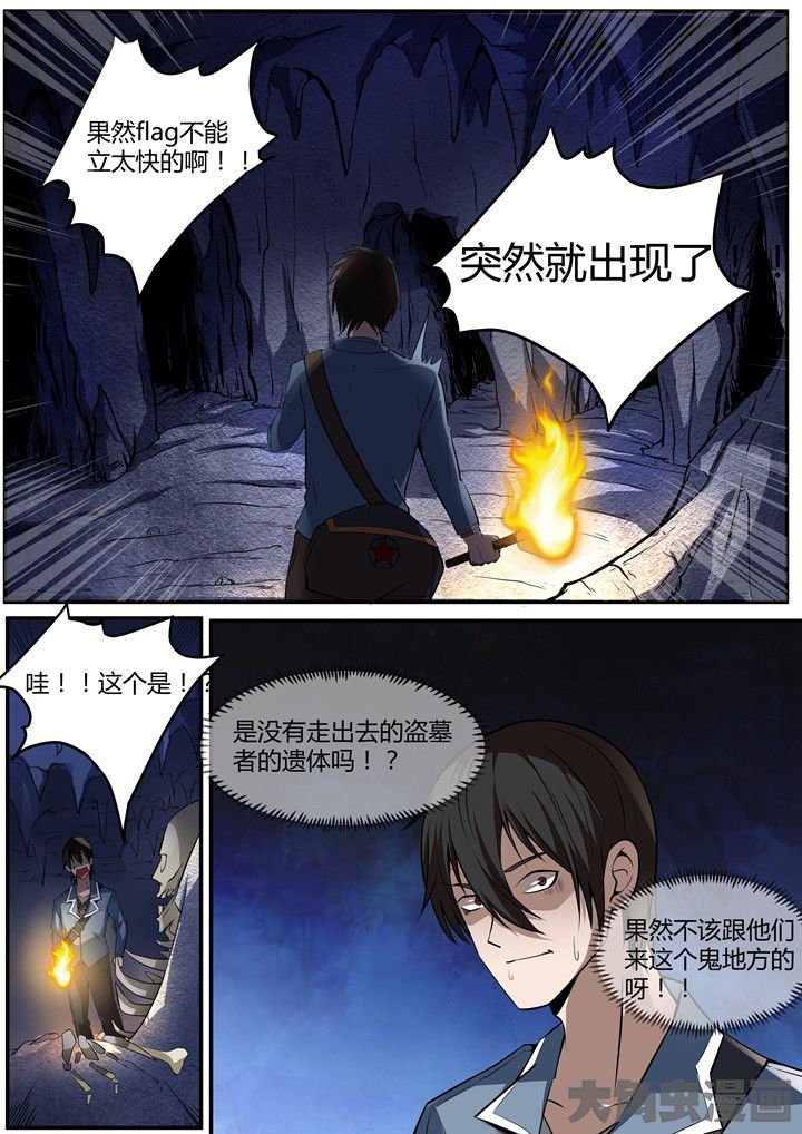 第10章：