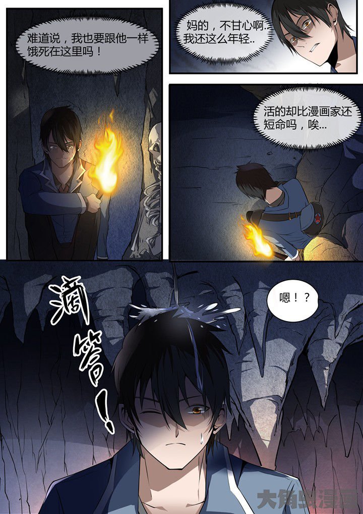 第10章：