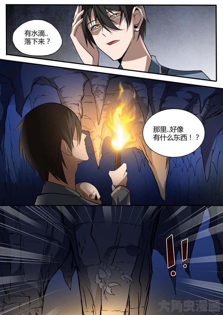 第10章：