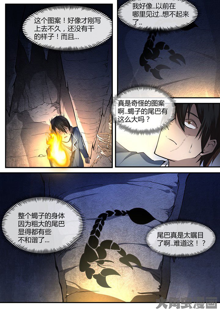 第11章：