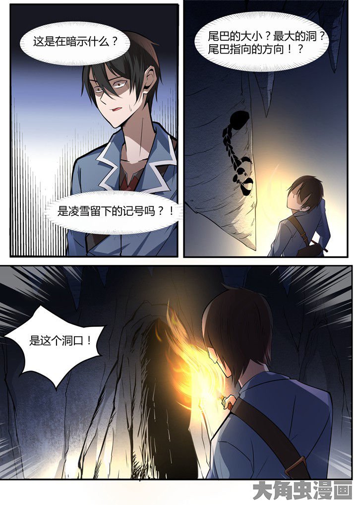 第11章：