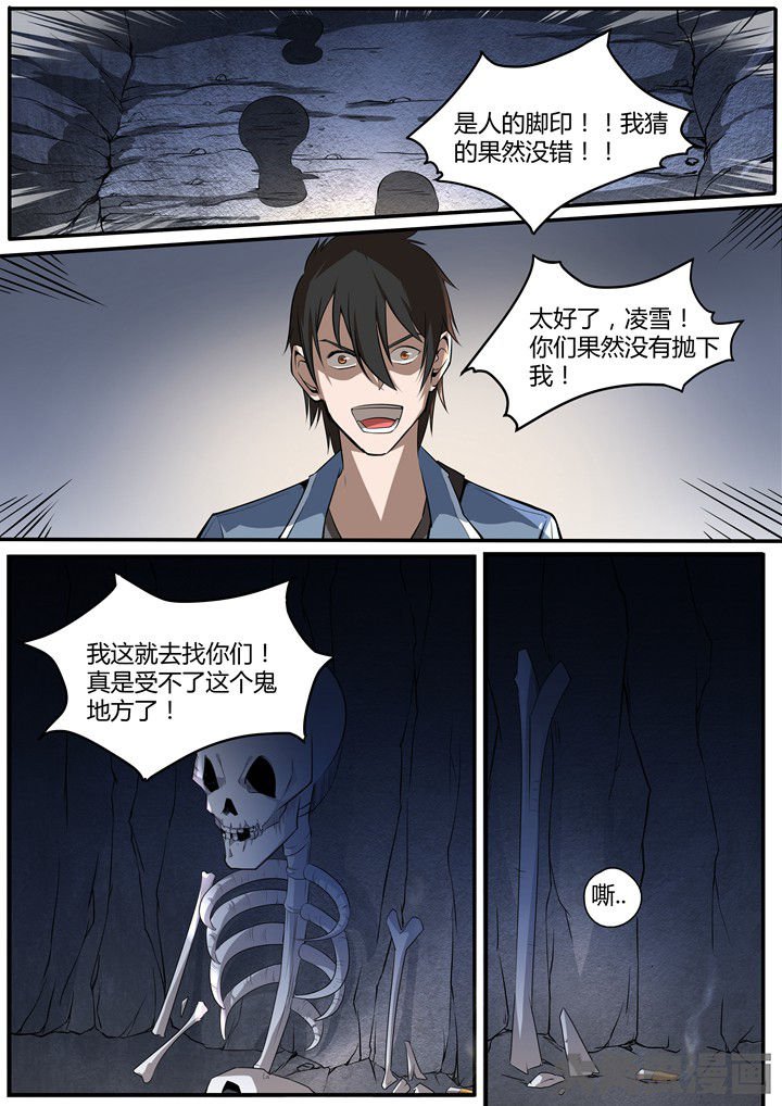 第11章：