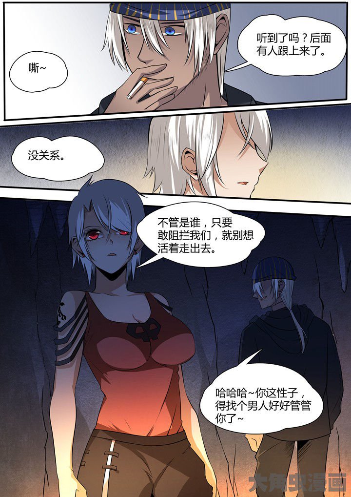 第11章：