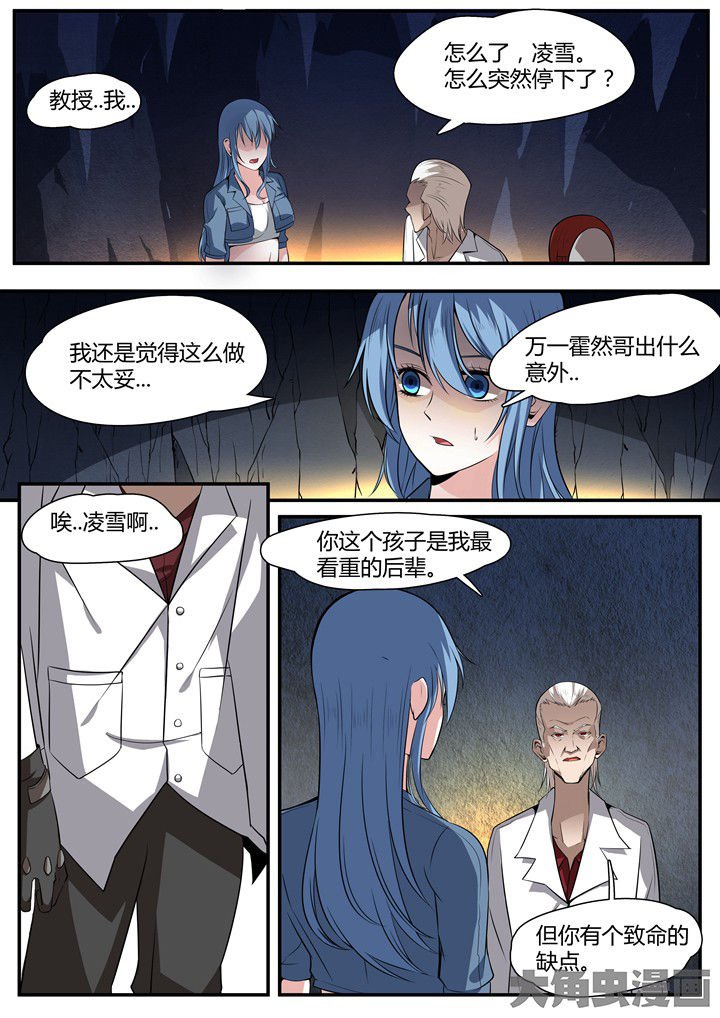第11章：