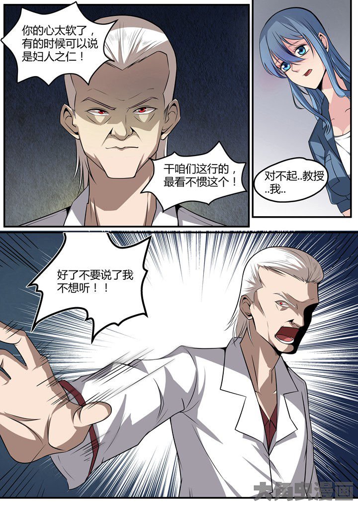 第11章：