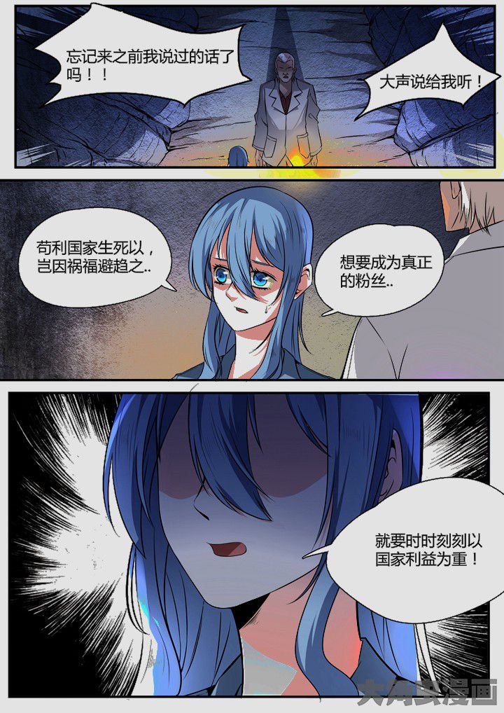 第11章：