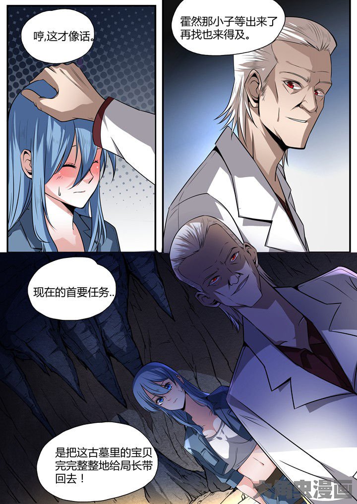 第11章：
