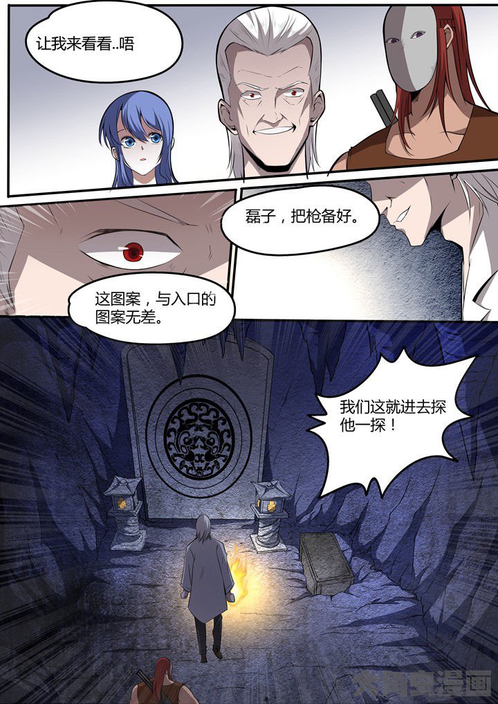 第12章：