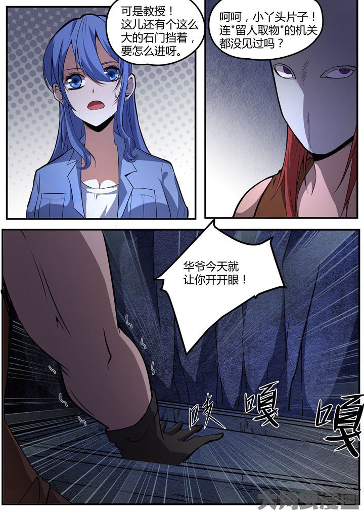 第12章：