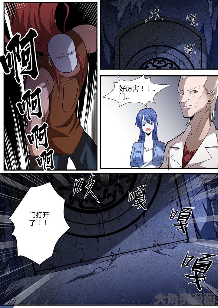 第12章：