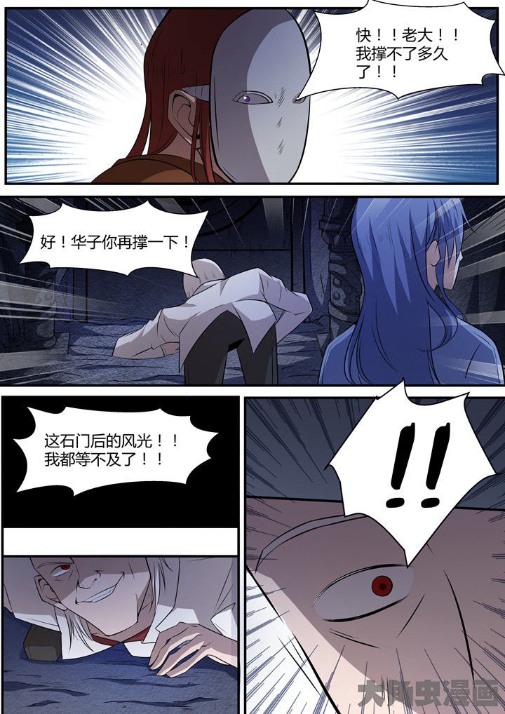 第12章：
