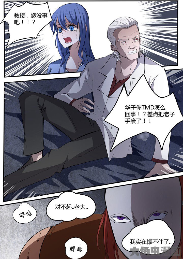第12章：