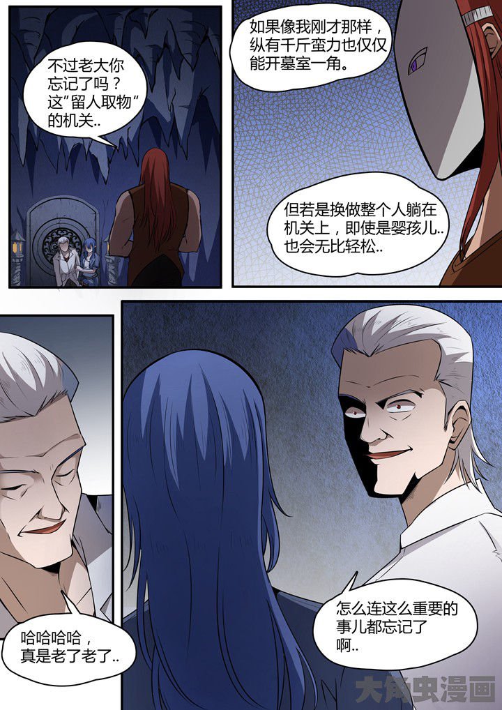 第12章：