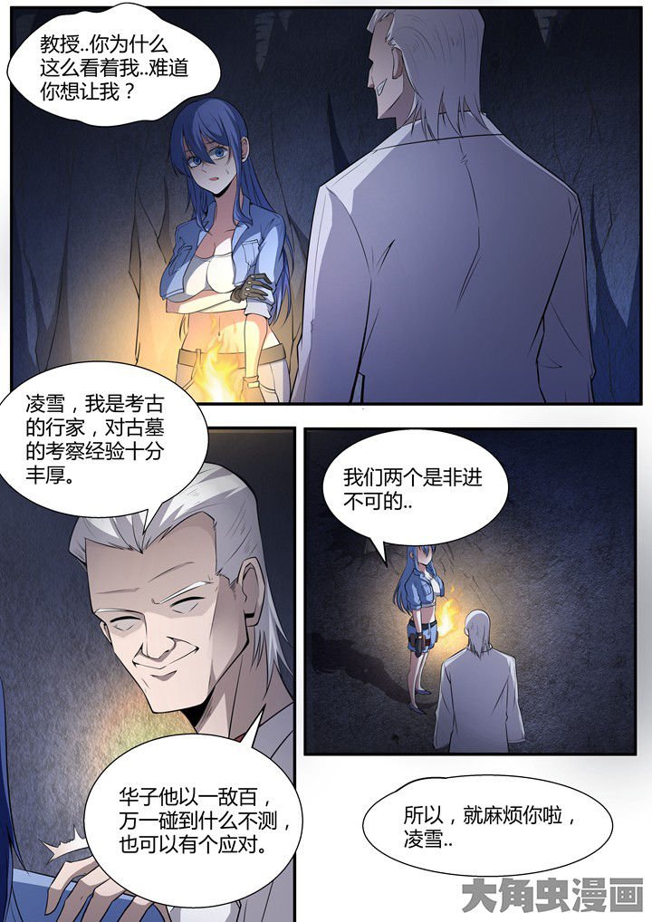 第13章：