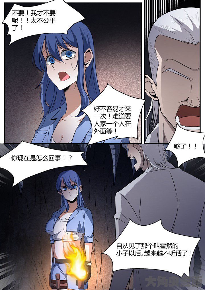 第13章：