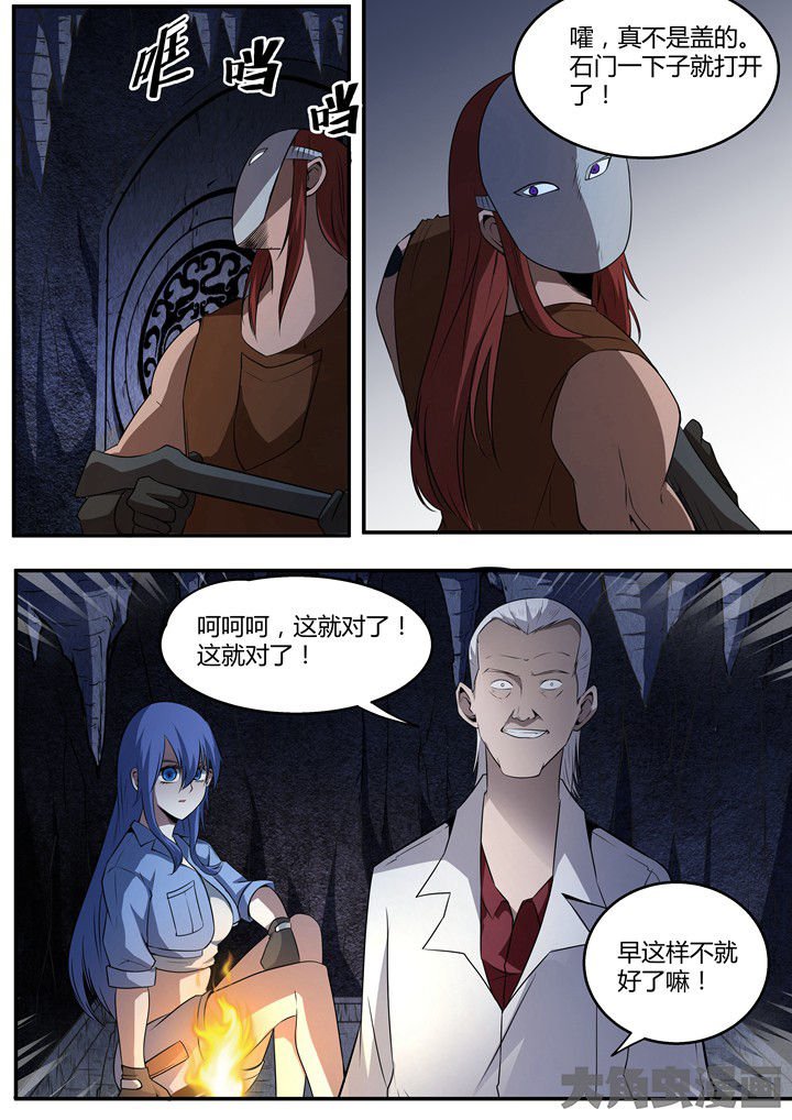 第13章：