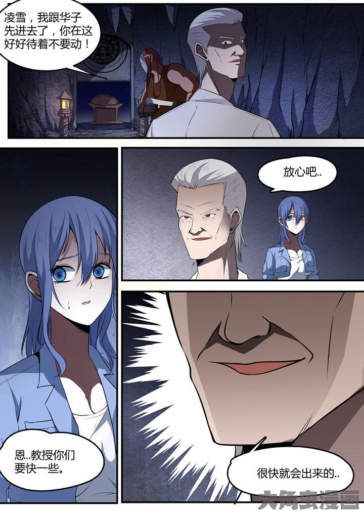 第13章：