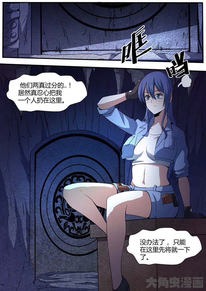 第13章：