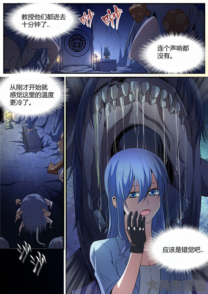 第14章：