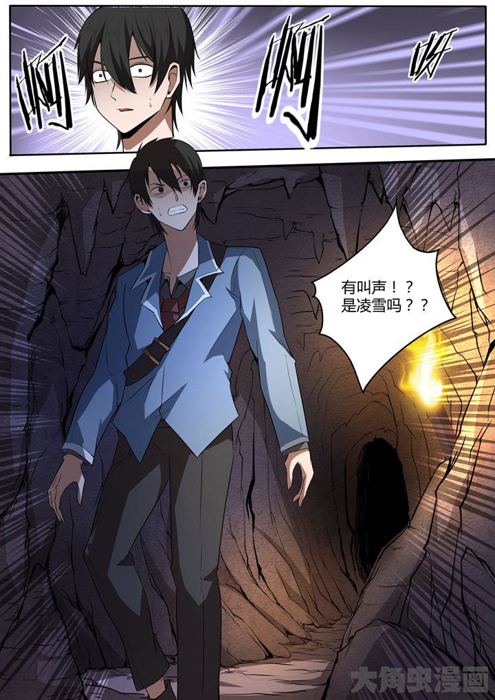 第14章：