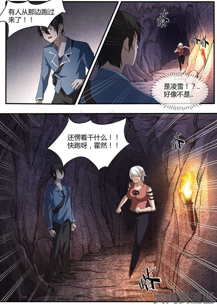 第14章：