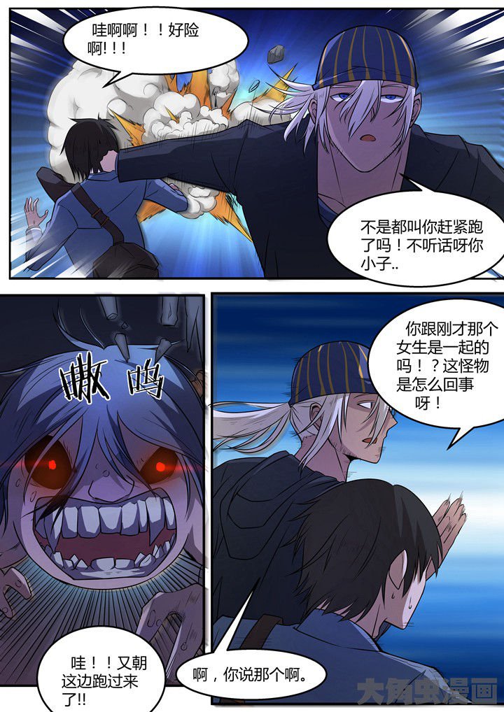 第14章：