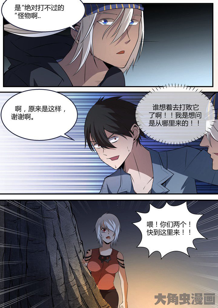 第14章：
