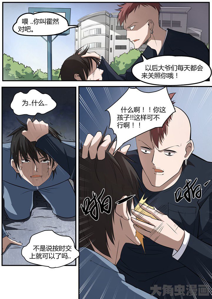 第16章：