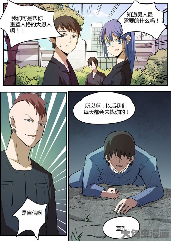 第16章：