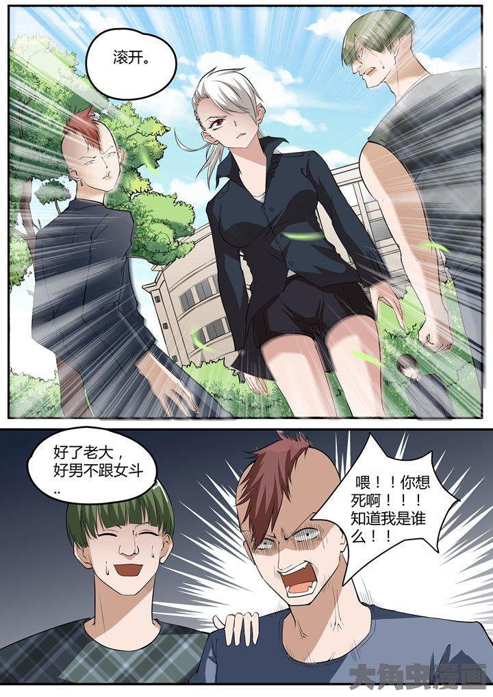 第16章：