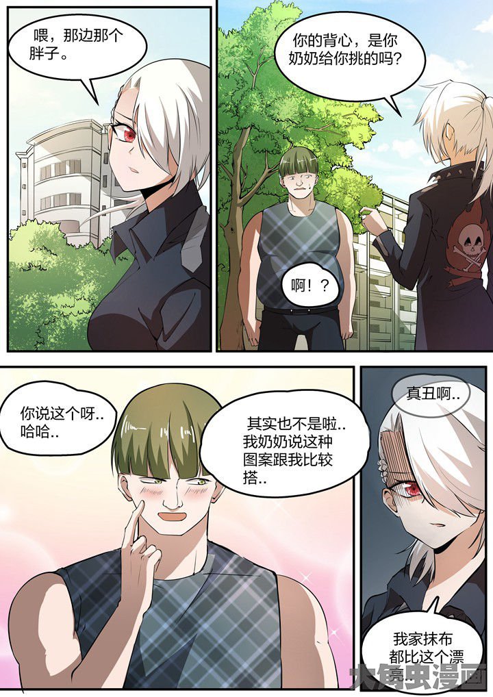 第16章：