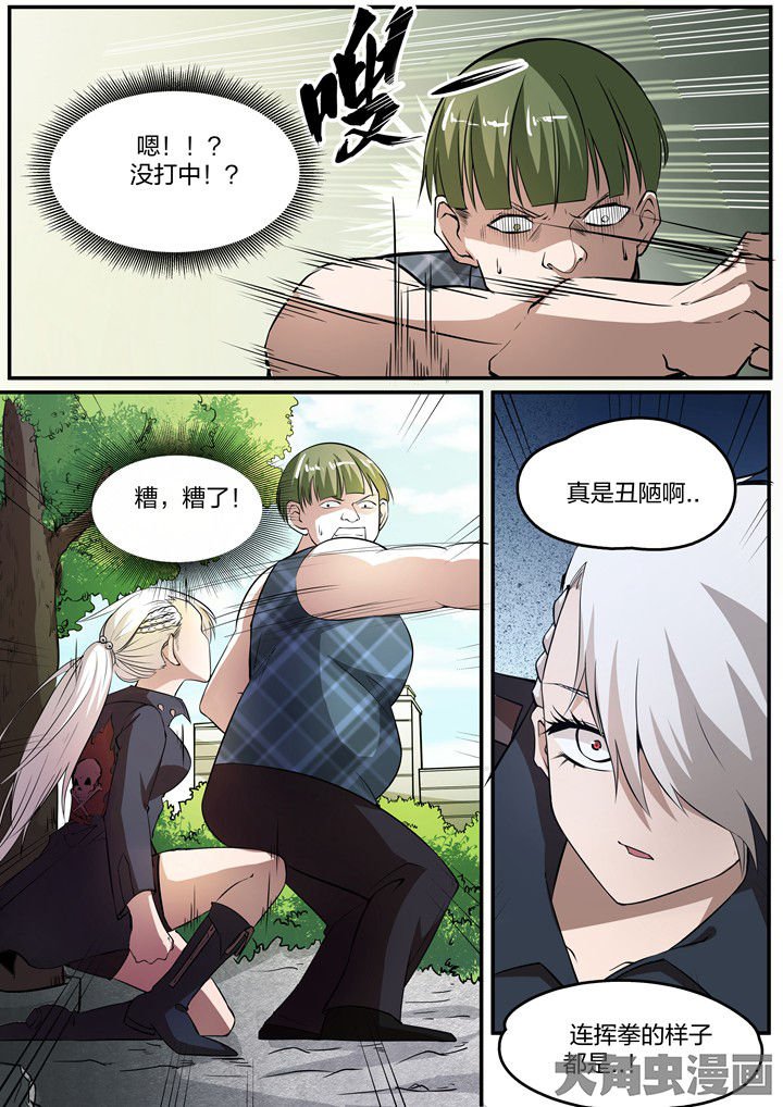 第16章：