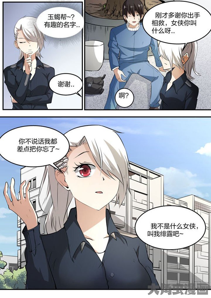 第17章：
