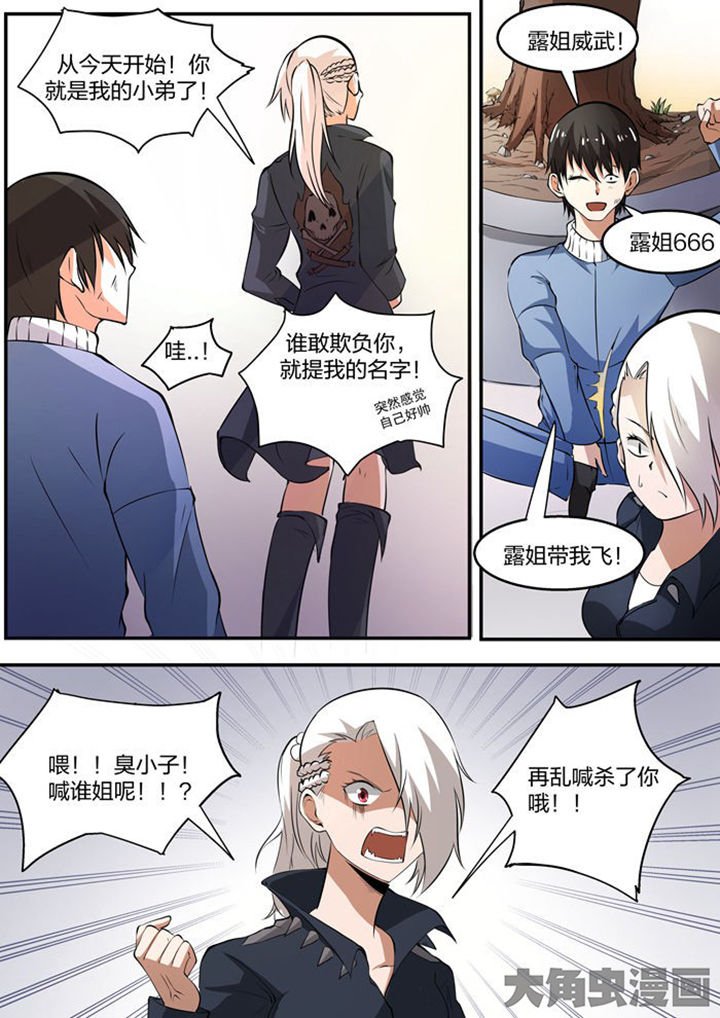 第17章：
