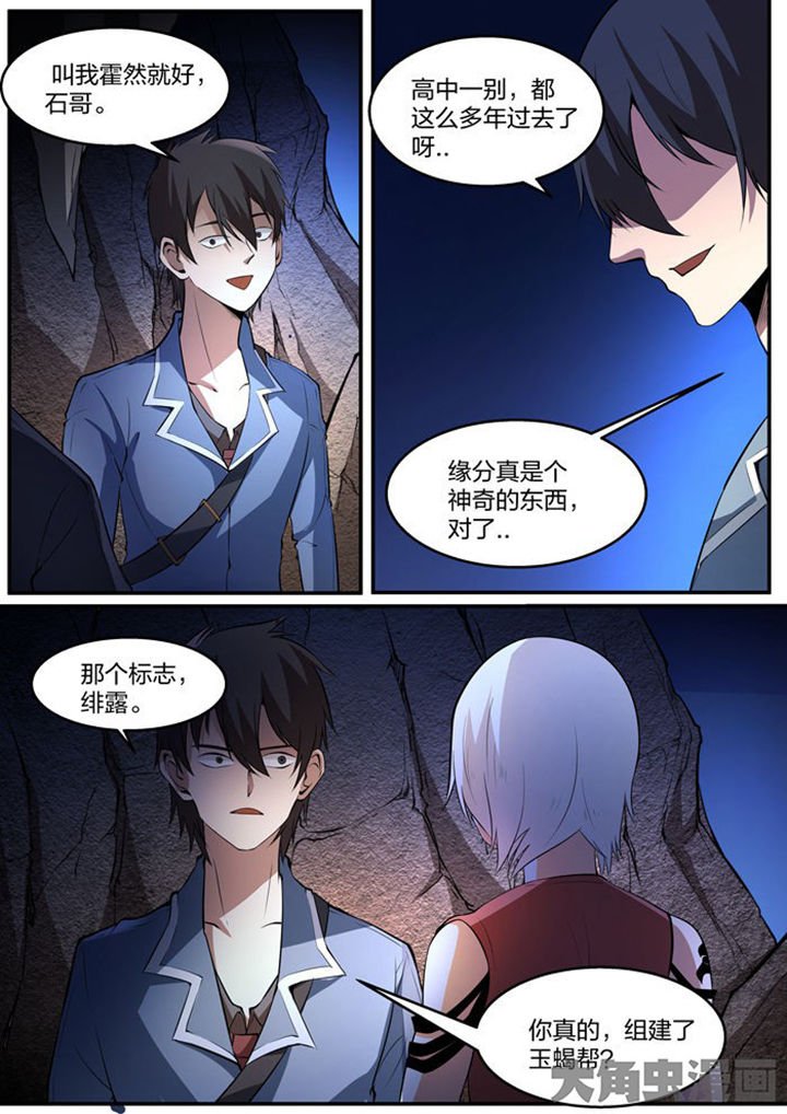 第17章：