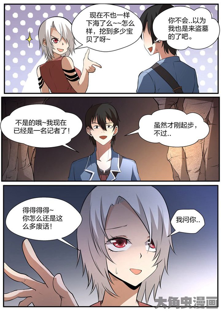 第18章：