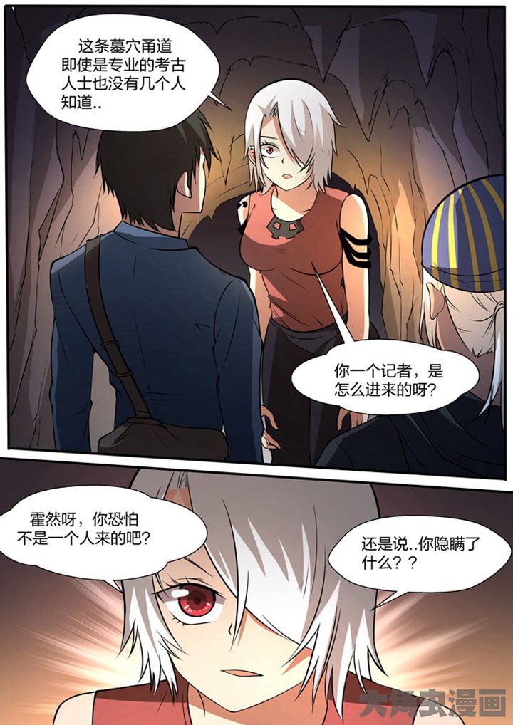 第18章：