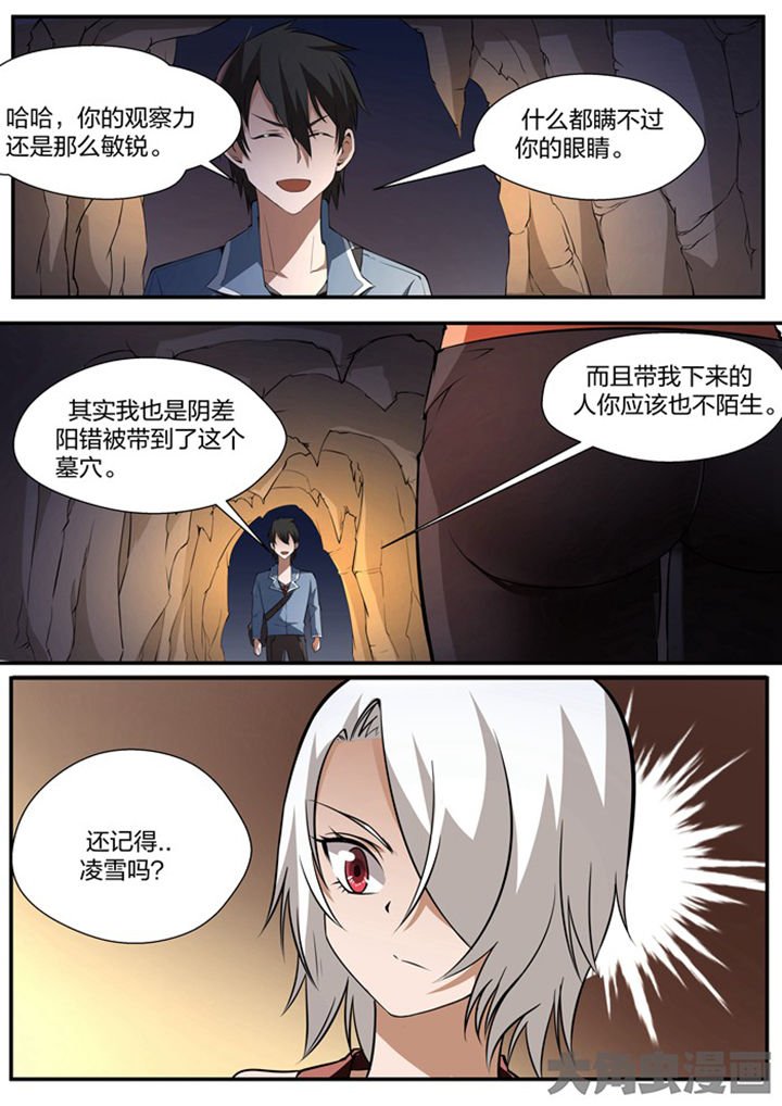 第18章：