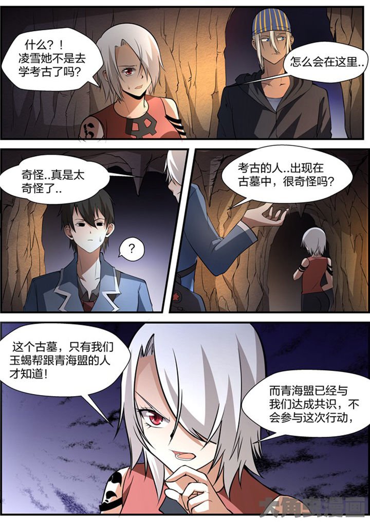 第18章：