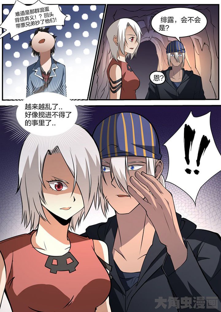第18章：