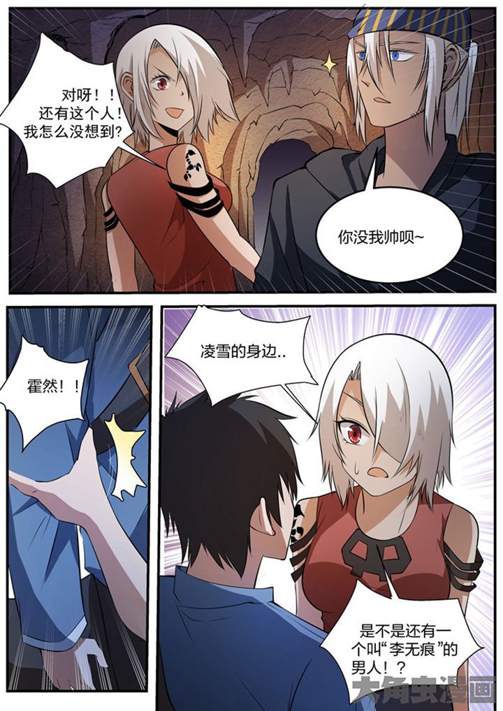 第18章：