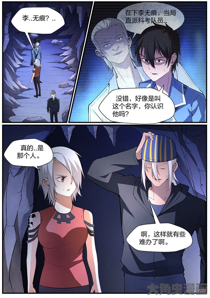 第19章：