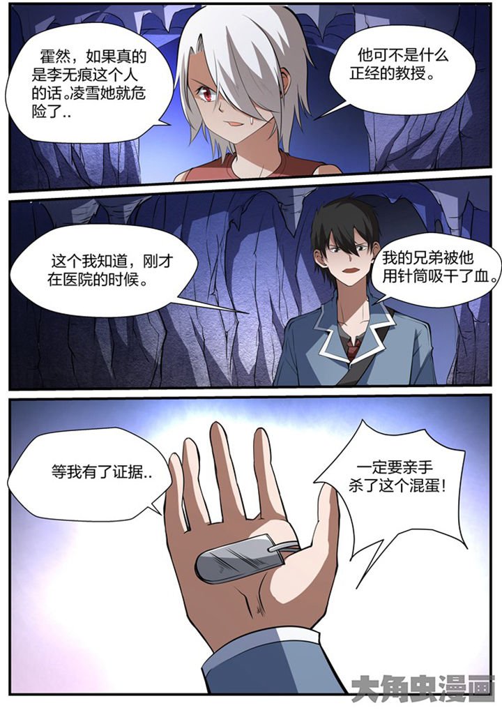 第19章：