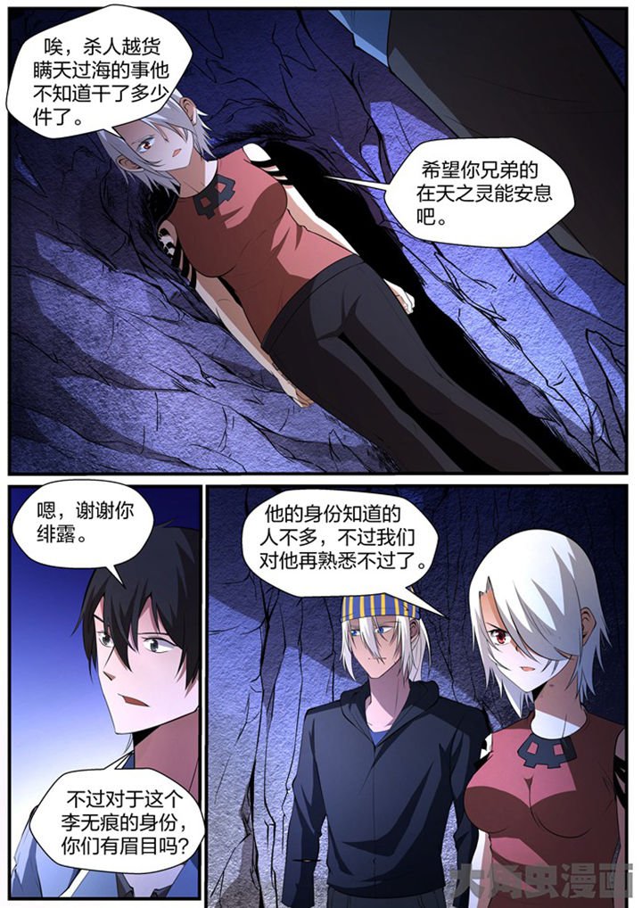 第19章：